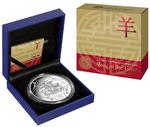 Silver Kilo 2015 Road Sign - Emu: Photo Coin, Australia, Silver Kilo 2015 Road Sign - Emu / thumbnail