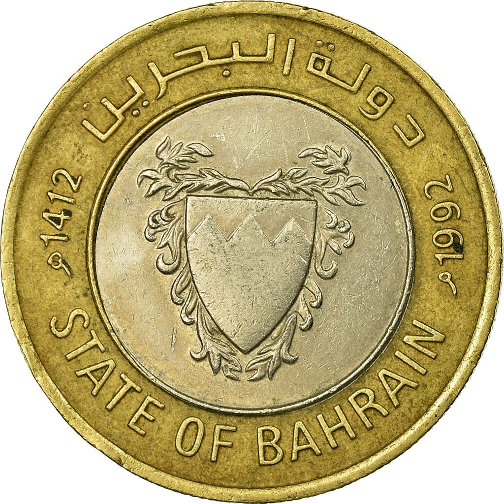 One Hundred Fils 1992 Coin From Bahrain Online Coin Club