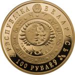 Belarus / Half Ounce Gold 2011 Taurus - obverse photo