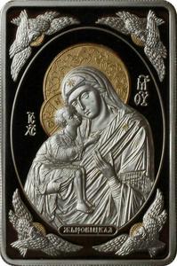 Belarus / Silver Ounce 2011 Theotokos of Zhirovichy - reverse photo