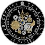 Belarus / Silver Ounce 2018 Year of the Dog - reverse photo
