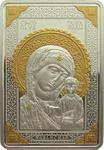 Belarus / Silver Ounce 2011 Theotokos of Kazan - reverse photo