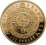 Belarus / Half Ounce Gold 2011 Libra - obverse photo