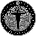 Belarus / Silver Ounce 2010 Battle of Grunwald - obverse photo