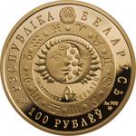 Belarus / Half Ounce Gold 2011 Sagittarius - obverse photo