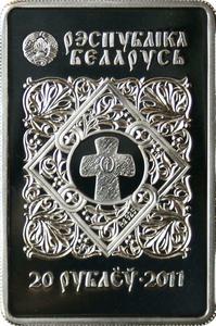 Belarus / Silver Ounce 2011 Theotokos of Zhirovichy - obverse photo