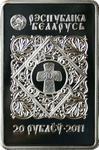 Belarus / Silver Ounce 2011 Theotokos of Zhirovichy - obverse photo