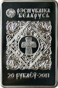 Belarus / Silver Ounce 2011 Theotokos of Kazan - obverse photo