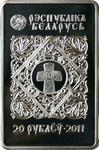 Belarus / Silver Ounce 2011 Theotokos of Kazan - obverse photo