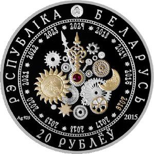 Belarus / Silver Ounce 2015 Year of the Monkey - obverse photo