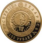Belarus / Half Ounce Gold 2011 Virgo - obverse photo