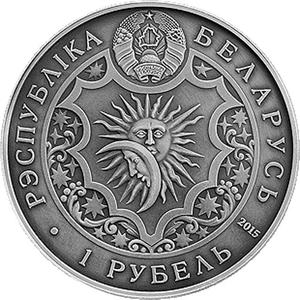 Belarus / One Ruble 2015 Signs of the Zodiac - Cancer - obverse photo