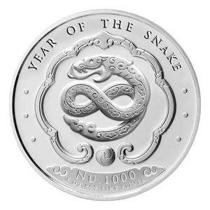 Bhutan / Silver Five Ounces 2025 Year of the Snake - reverse photo