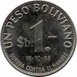 One Peso Boliviano 1968: Photo Coin, Bolivia, One Peso Boliviano 1968 / thumbnail