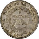 One-fifth Boliviano 1864: Photo Coin, Bolivia, One-fifth Boliviano 1864 / thumbnail
