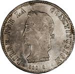 Eight Soles 1861: Photo Coin, Bolivia, Eight Soles 1861 / thumbnail