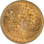 Five Hundred Reis 1922: Photo Coin, Brazil, Five Hundred Reis 1922 / thumbnail