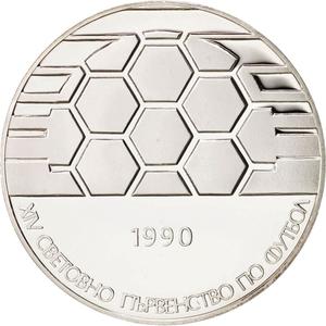 Bulgaria / Twenty-five Leva 1990 Football - obverse photo