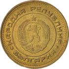 Two Stotinki (Third Lev): Photo Bulgaria, 2 Stotinki, 1974
