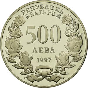 Bulgaria / Five Hundred Leva 1997 Atlantic Solidarity - reverse photo