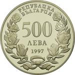 Five Hundred Leva 1997 Atlantic Solidarity: Photo Coin, Bulgaria, Five Hundred Leva 1997 Atlantic Solidarity / thumbnail