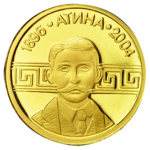 Bulgaria / Five Leva 2002 Gold - obverse photo