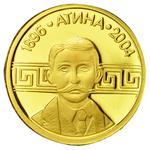 Five Leva 2002 Gold: Photo Coin, Bulgaria, Five Leva 2002 Gold / thumbnail