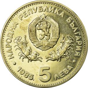 Bulgaria / Five Leva 1981 UNESCO - reverse photo