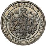 Bulgaria / One Lev 1925 / Essai (Poissy Mint) - obverse photo