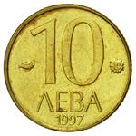 Ten Leva 1997: Photo Coin, Bulgaria, Ten Leva 1997 / thumbnail