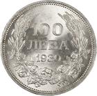 One Hundred Leva (Silver): Photo Bulgaria 1930 100 Leva