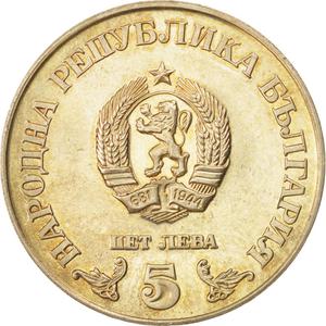 Bulgaria / Five Leva 1978 National Library - reverse photo