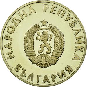 Bulgaria / One Lev 1988 Olympics - obverse photo