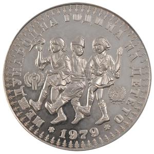 Bulgaria / Ten Leva 1979 Children - obverse photo