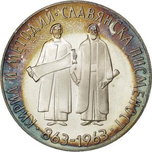 Bulgaria / Five Leva 1963 - obverse photo