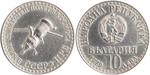 Bulgaria / Ten Leva Silver 1979 First Space Flight - obverse photo