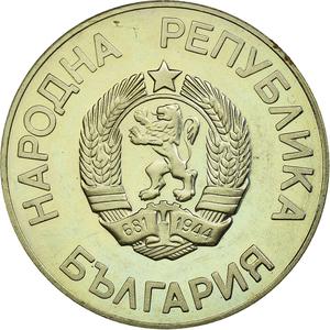 Bulgaria / Two Leva 1987 Winter Olympics - obverse photo