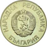 Two Leva 1987 Winter Olympics: Photo Coin, Bulgaria, Two Leva 1987 Winter Olympics / thumbnail