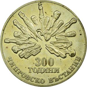 Bulgaria / Five Leva 1988 Chiprovo - obverse photo