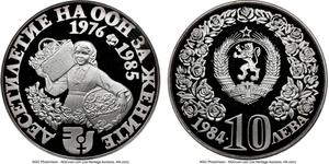 Bulgaria / Ten Leva Silver 1984 Decade for Women - obverse photo