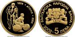 Five Leva Gold 2002 Weightlifting: Photo Coin, Bulgaria, Five Leva Gold 2002 Weightlifting / thumbnail