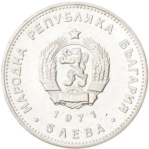 Bulgaria / Five Leva 1971 Rakovski - reverse photo