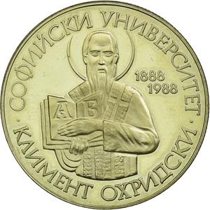 Bulgaria / Two Leva 1981 Meeting - obverse photo