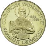 Two Leva 1981 Meeting: Photo Coin, Bulgaria, Two Leva 1981 Meeting / thumbnail