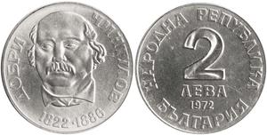 Bulgaria / Two Leva 1972 Dobri Chintulov - obverse photo