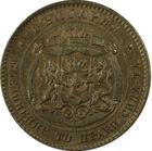 Five Stotinki (Bronze): Photo Bulgaria 1881 5 Stotinki