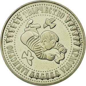 Bulgaria / Five Leva 1998 Children - obverse photo