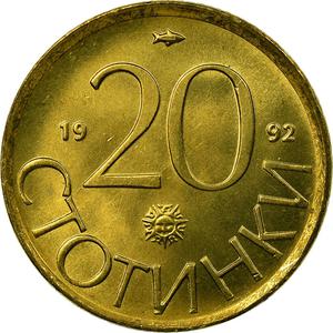Bulgaria / Twenty Stotinki 1992 - reverse photo