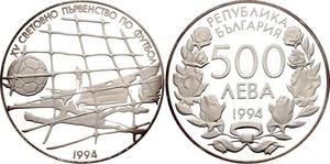 Bulgaria / Five Hundred Leva Silver 1994 Football World Cup - obverse photo