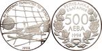 Bulgaria / Five Hundred Leva Silver 1994 Football World Cup - obverse photo